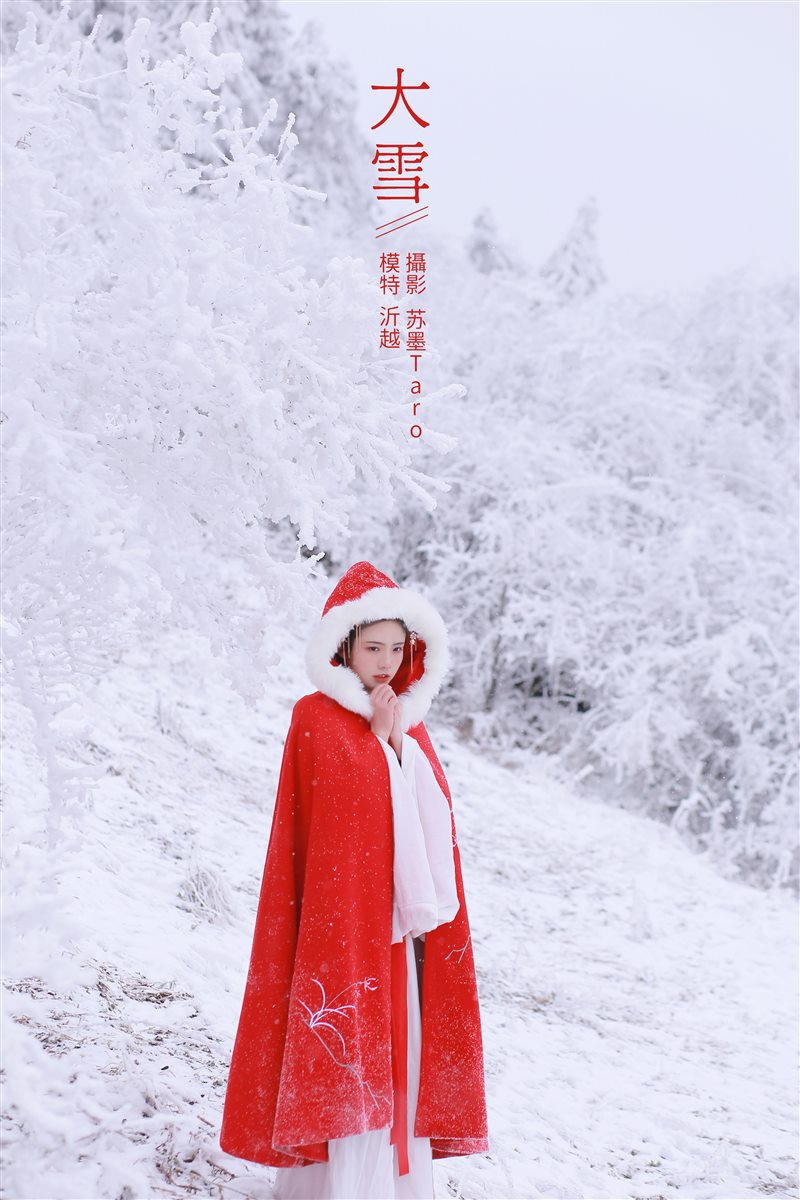 [YITUYU艺图语]2021.12.25 大雪 沂越[34+1P／82.5MB] - 呦糖社C+-呦糖社C+