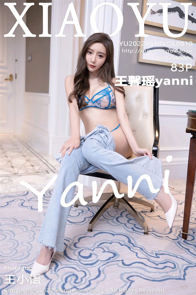 [XIAOYU语画界]2022.06.30 VOL.810 王馨瑶yanni[83+1P／807MB] - 呦糖社C+-呦糖社C+