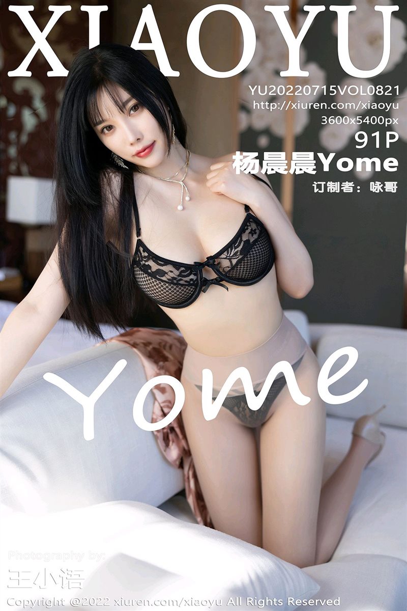 [XIAOYU语画界]2022.07.15 VOL.821 杨晨晨Yome[91+1P／809MB] - 呦糖社C+-呦糖社C+