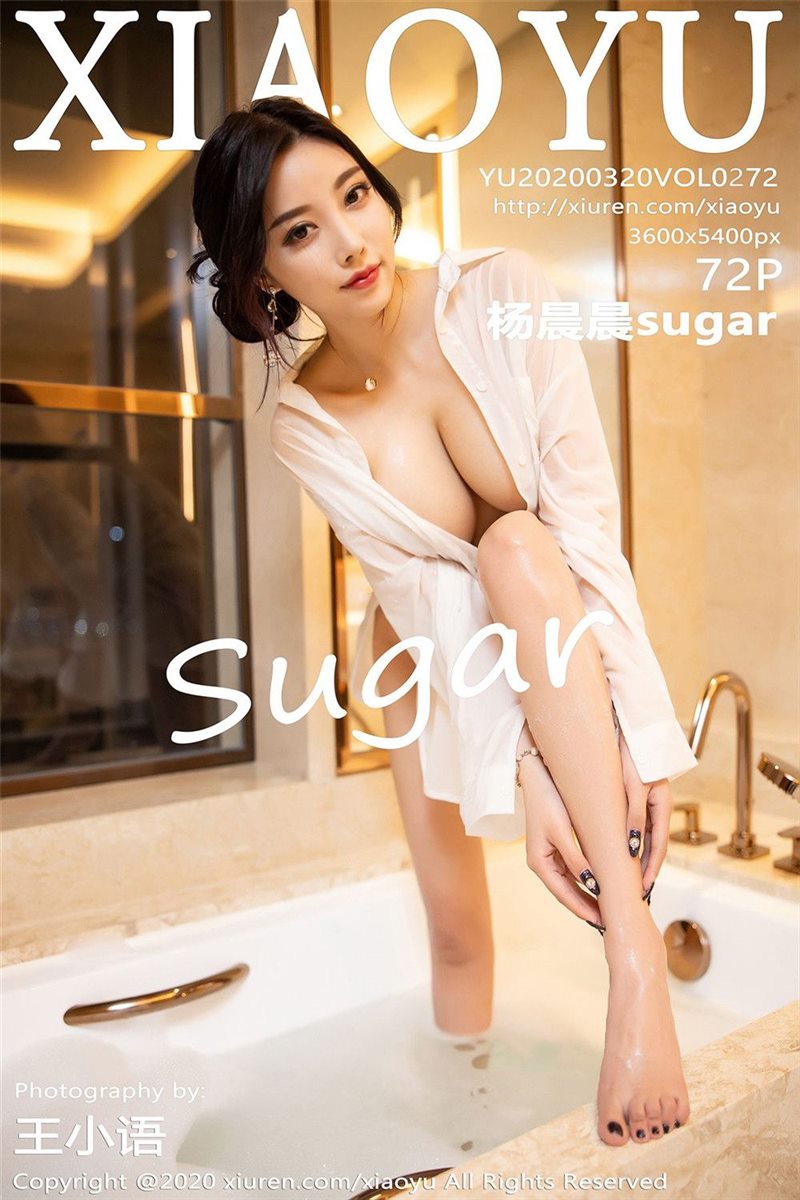 XiaoYu Vol.272 杨晨晨sugar [73P] - 呦糖社C+-呦糖社C+