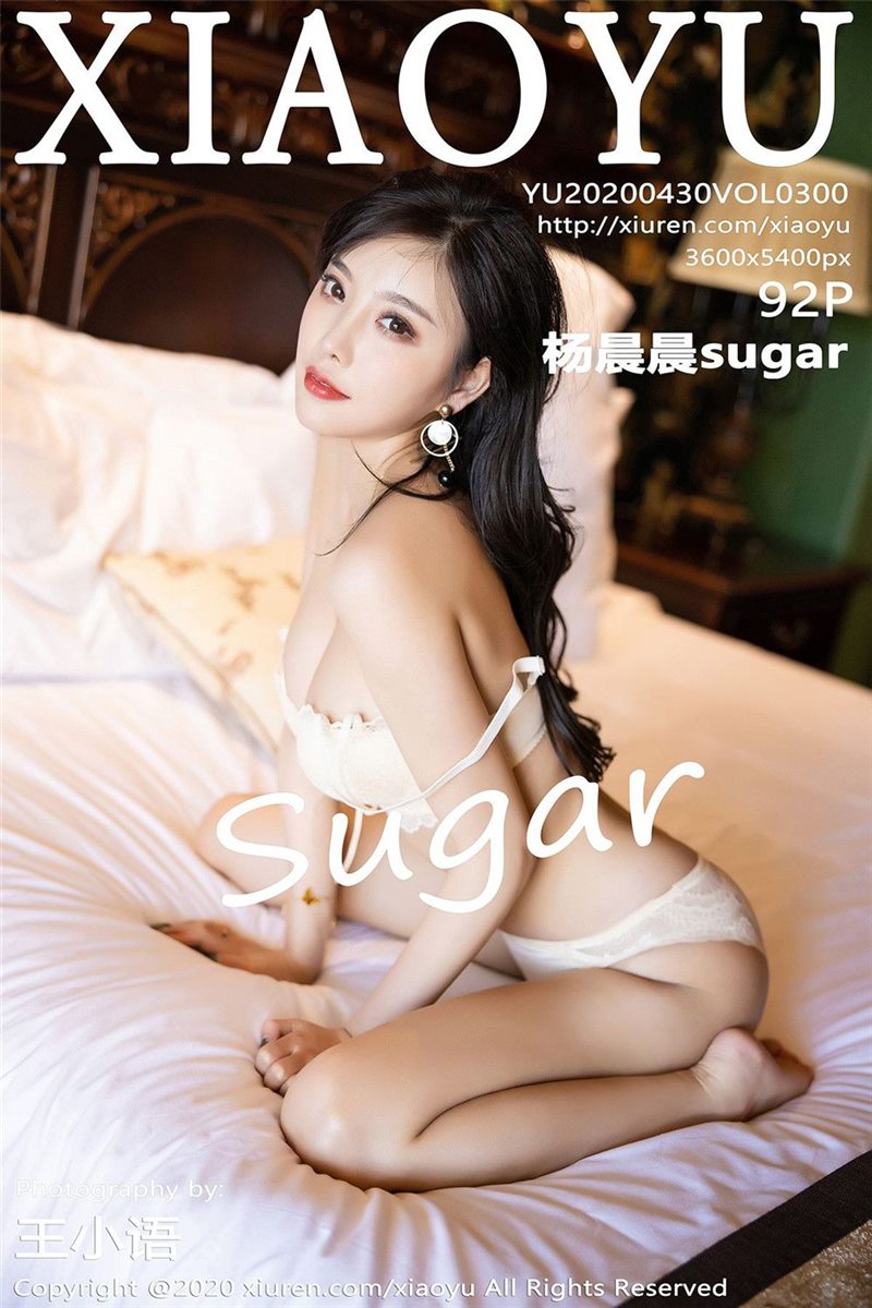 XiaoYu Vol.300 杨晨晨sugar [93P] - 呦糖社C+-呦糖社C+