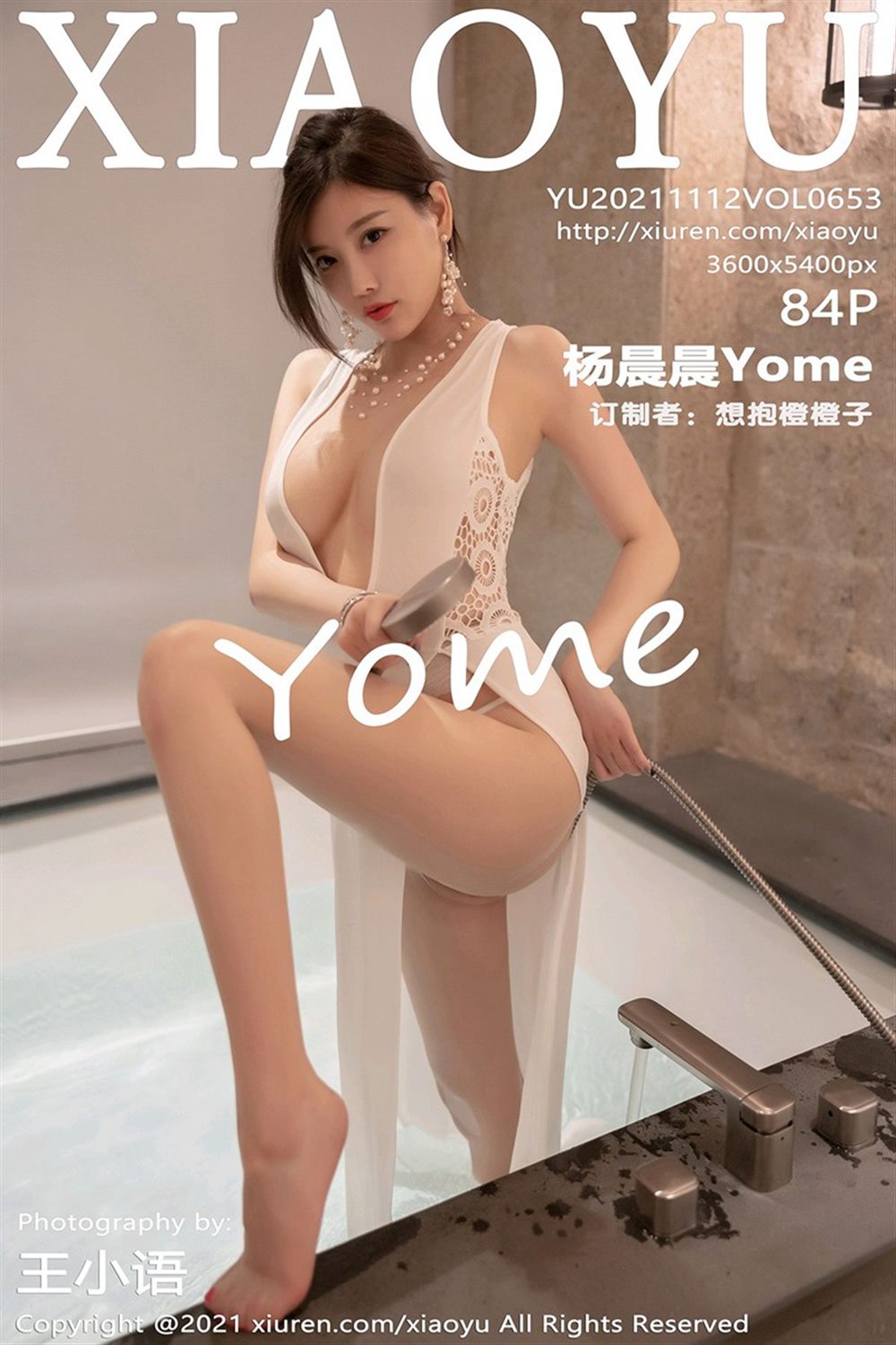 [XIAOYU语画界]2021.11.12 VOL.653 杨晨晨Yome[84+1P／663MB] - 呦糖社C+-呦糖社C+