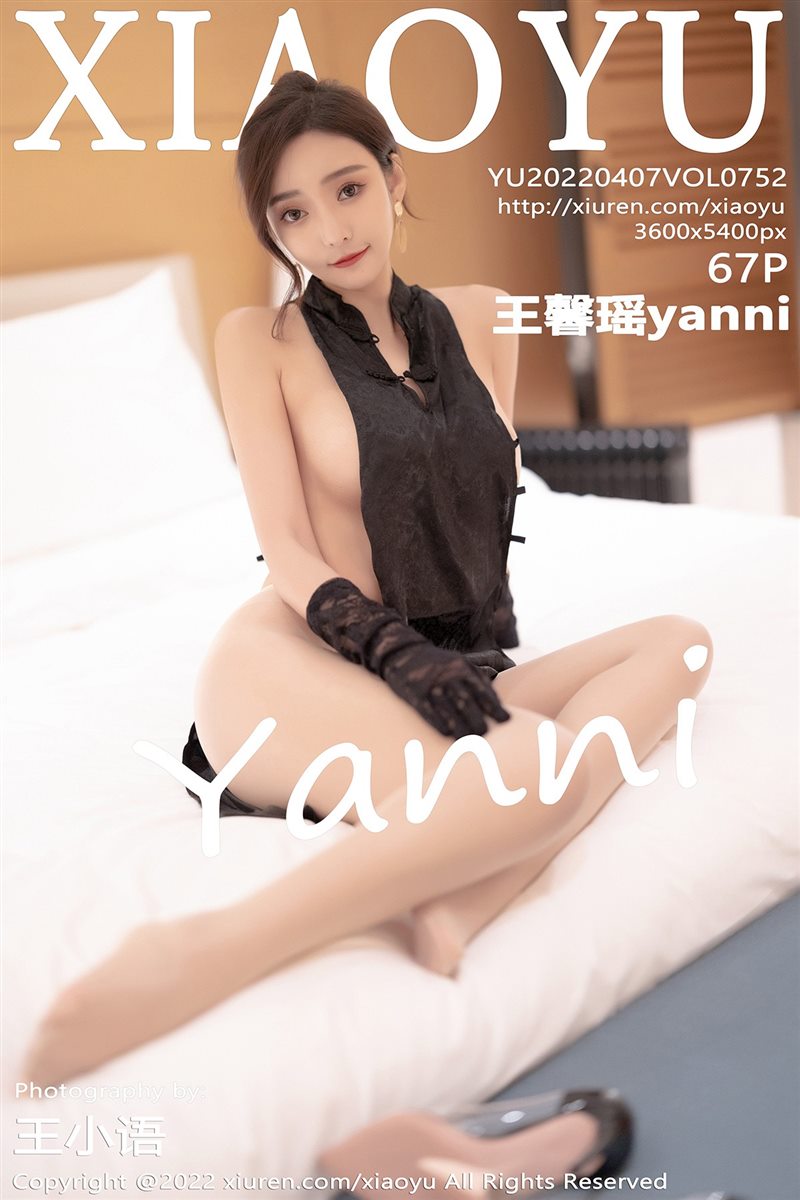 [XIAOYU语画界]2022.04.07 VOL.752 王馨瑶yanni[67+1P／501MB] - 呦糖社C+-呦糖社C+