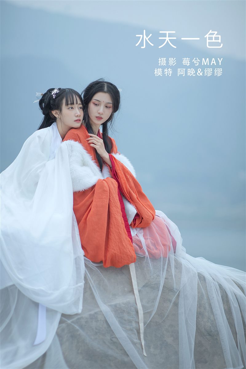 [YITUYU艺图语]2022.02.28 水天一色 缪缪&十八重川[21+1P／67.7MB] - 呦糖社C+-呦糖社C+