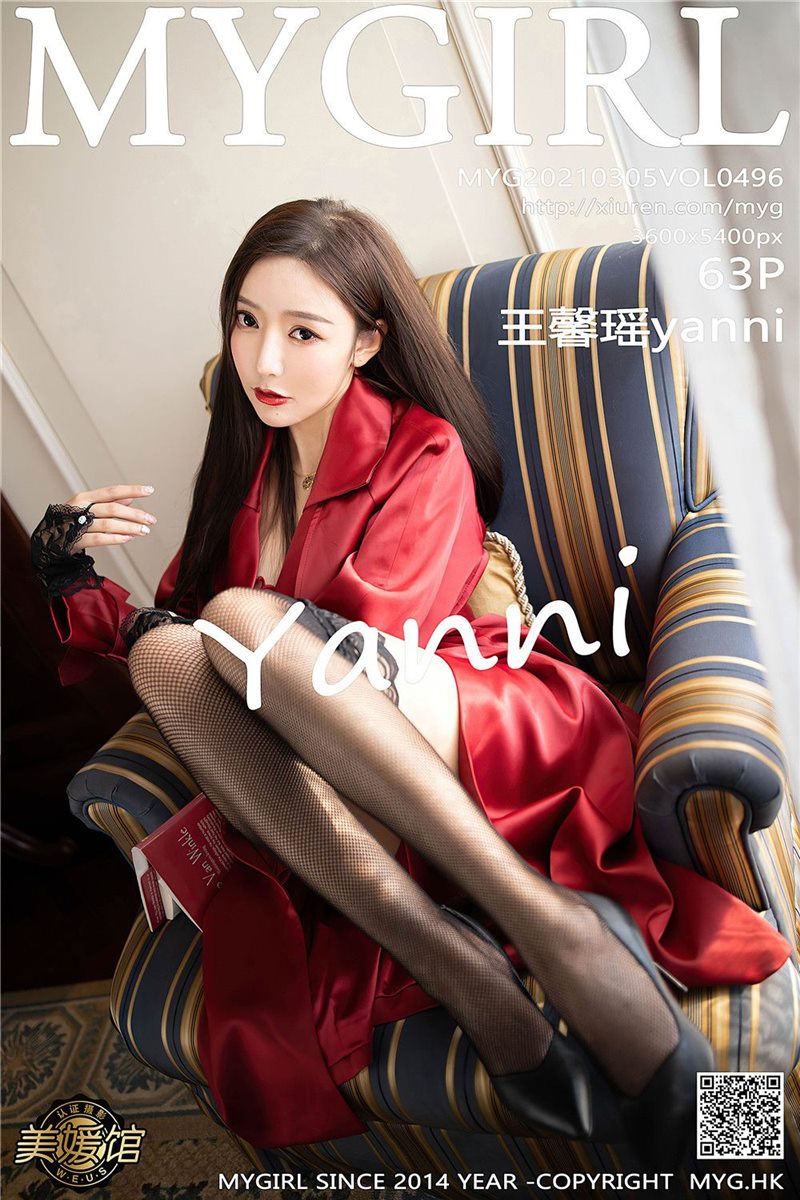 MyGirl Vol.496 王馨瑶yanni [64P] - 呦糖社C+-呦糖社C+