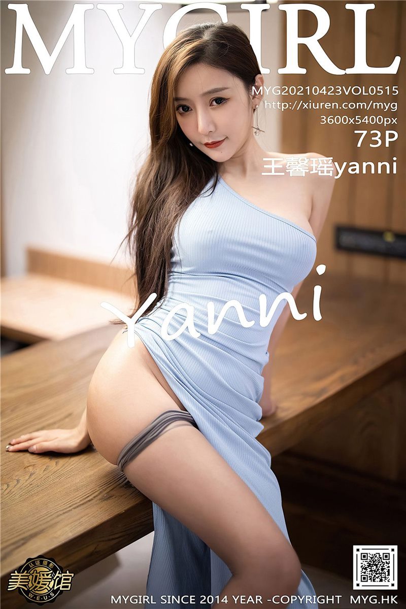 MyGirl Vol.515 王馨瑶yanni [76P] - 呦糖社C+-呦糖社C+