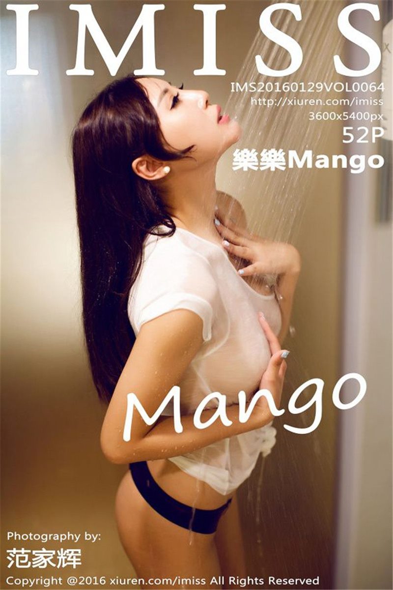 IMISS Vol.064 樂樂Mango [53P] - 呦糖社C+-呦糖社C+