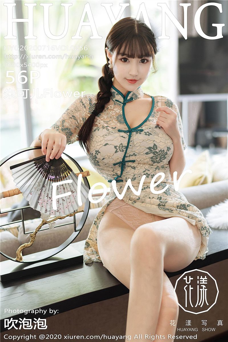 HuaYang Vol.256 朱可儿Flower [57P] - 呦糖社C+-呦糖社C+