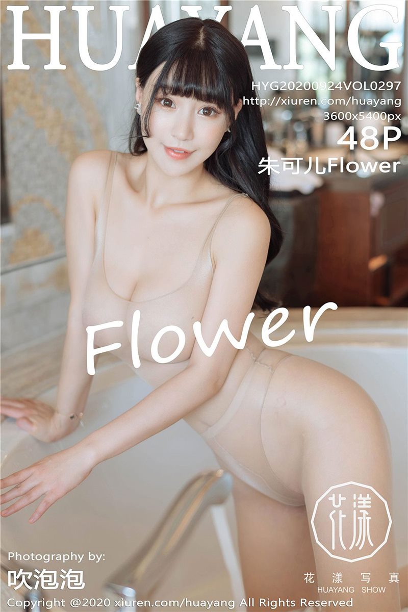 HuaYang Vol.297 朱可儿Flower [49P] - 呦糖社C+-呦糖社C+