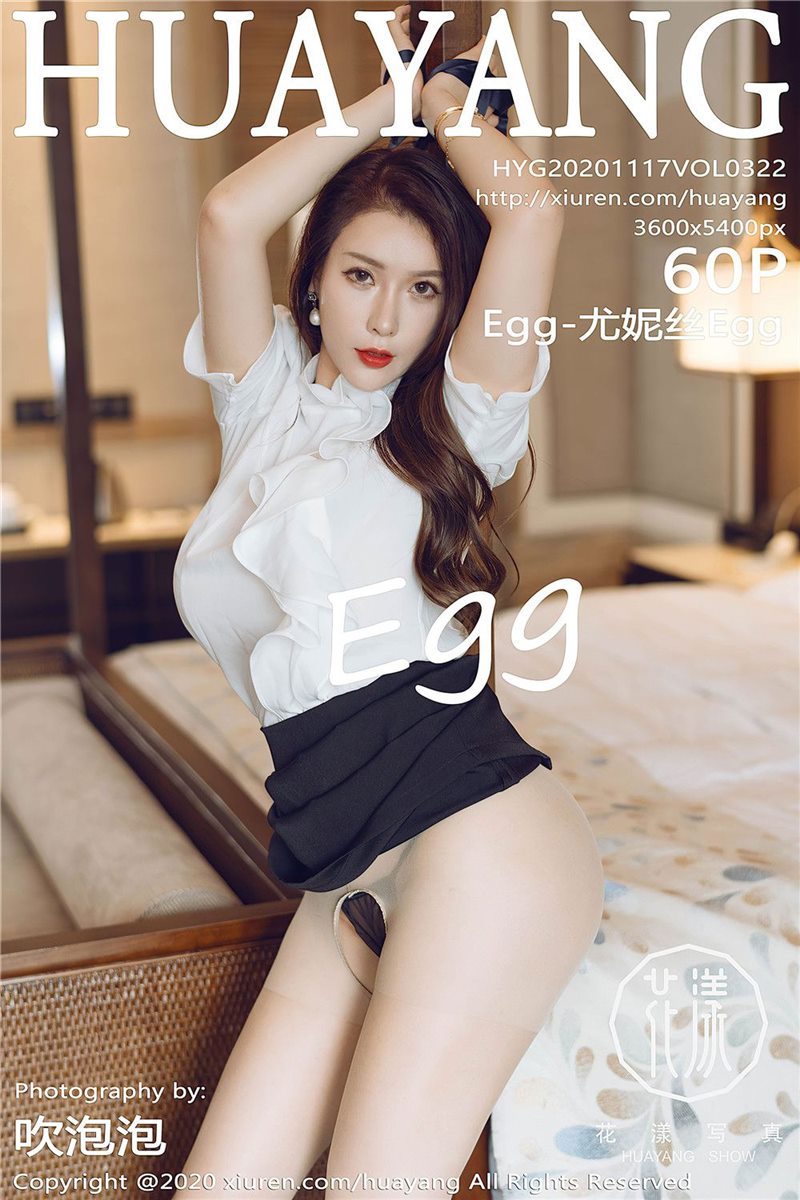 HuaYang Vol.322 Egg-尤妮丝 [61P] - 呦糖社C+-呦糖社C+