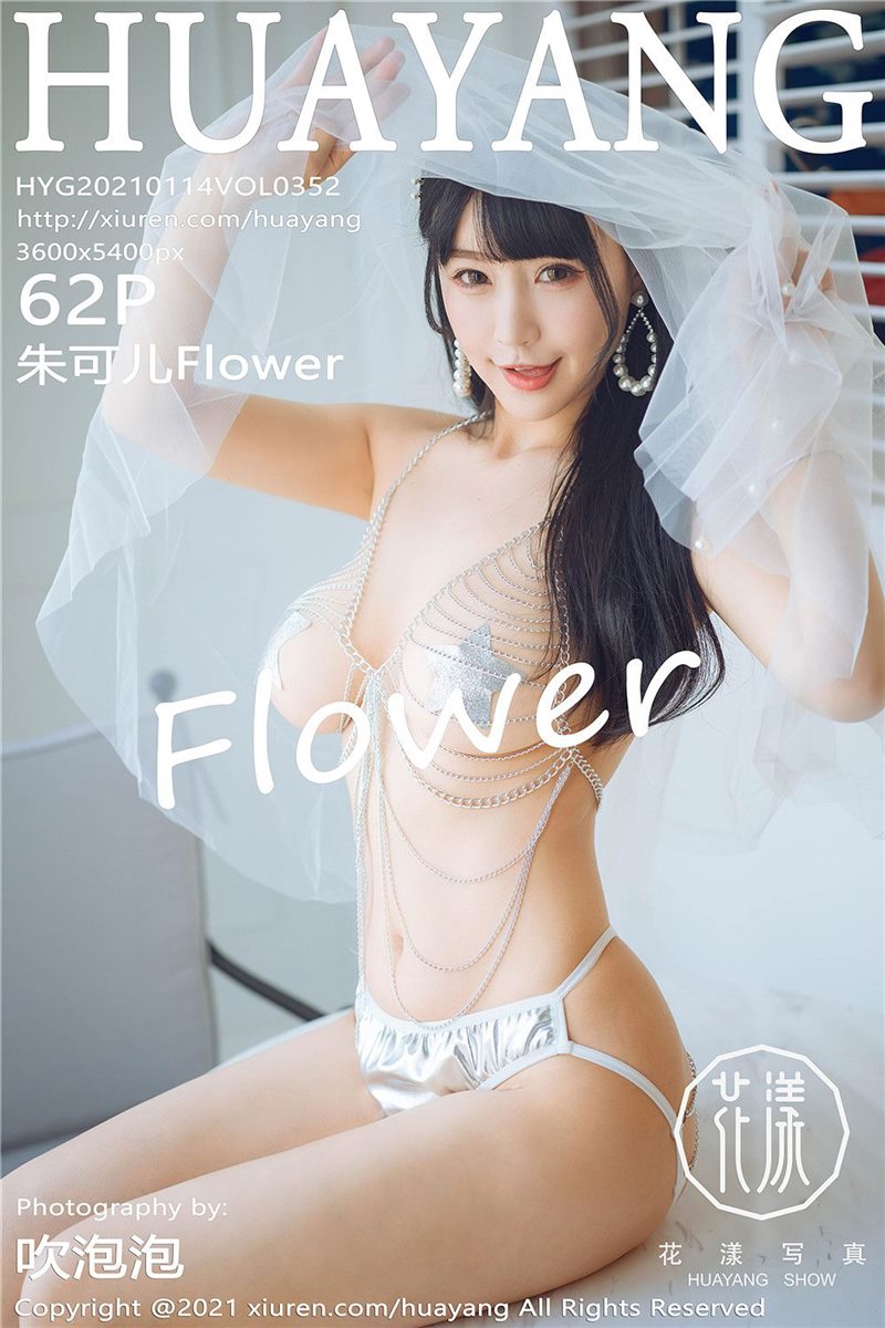 HuaYang Vol.352 朱可儿Flower [63P] - 呦糖社C+-呦糖社C+