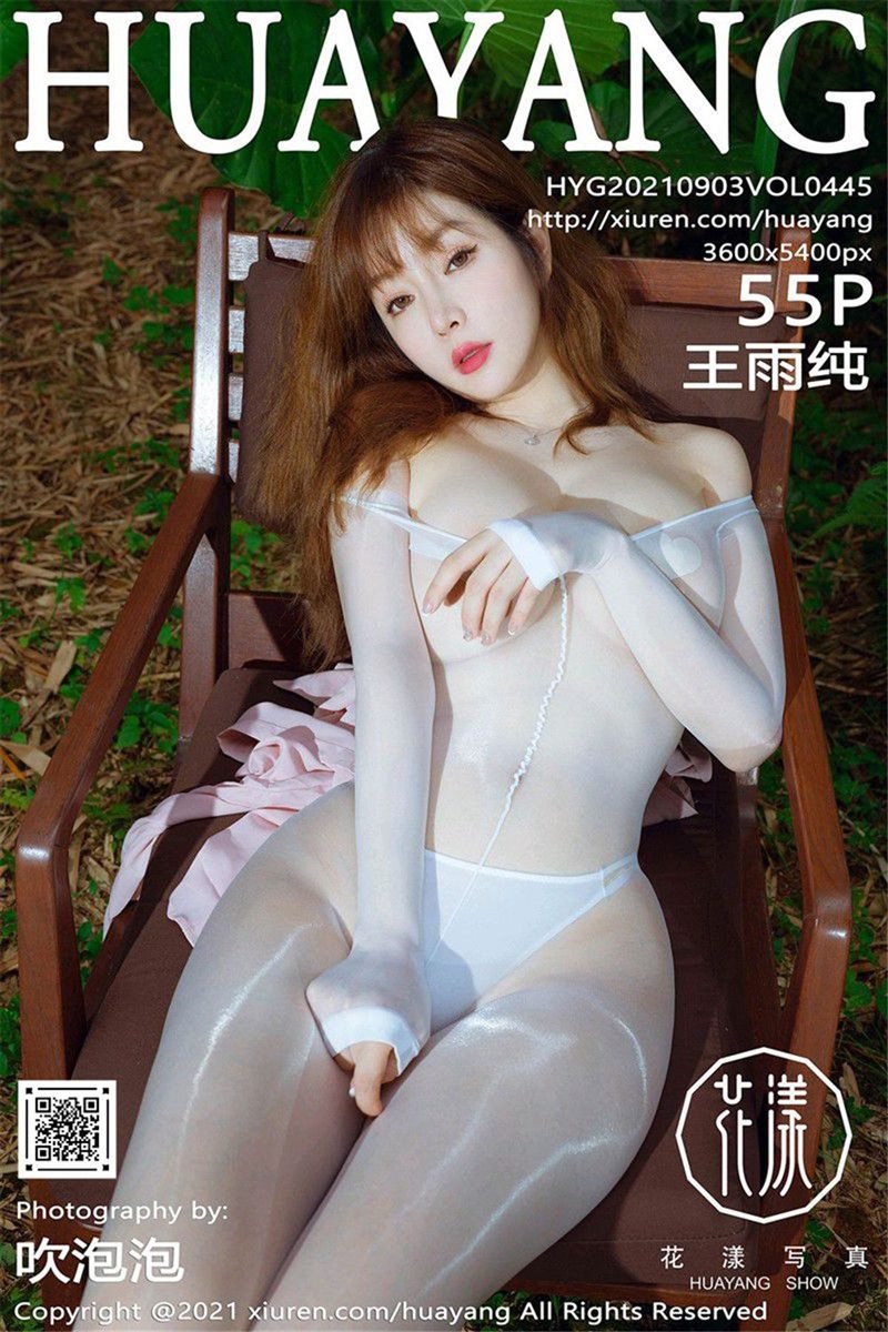 [HuaYang花漾show]2021.09.03 VOL.445 王雨纯[55+1P] - 呦糖社C+-呦糖社C+