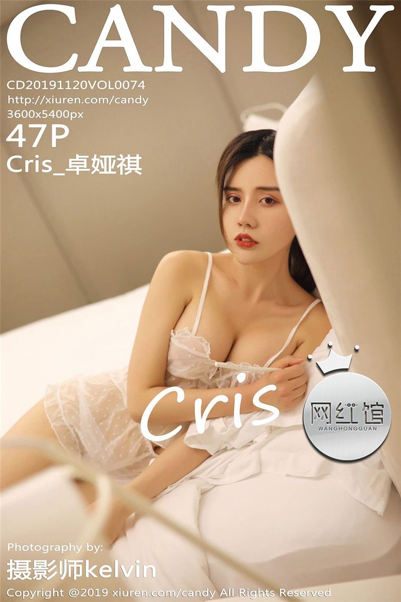 CANDY Vol.074 Cris_卓娅祺 [48P] - 呦糖社C+-呦糖社C+