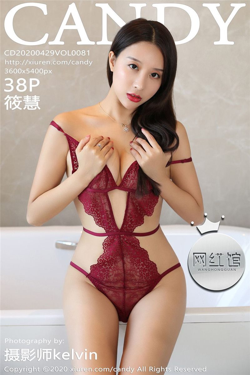 CANDY Vol.081 筱慧 [39P] - 呦糖社C+-呦糖社C+