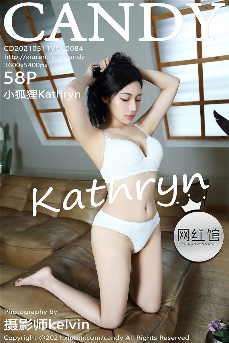 [Candy网红馆]2021.05.11 VOL.084 小狐狸Kathryn[58+1P] - 呦糖社C+-呦糖社C+