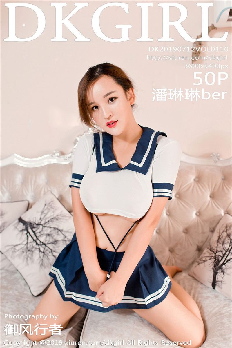 DKGirl Vol.110 潘琳琳ber [51P] - 呦糖社C+-呦糖社C+