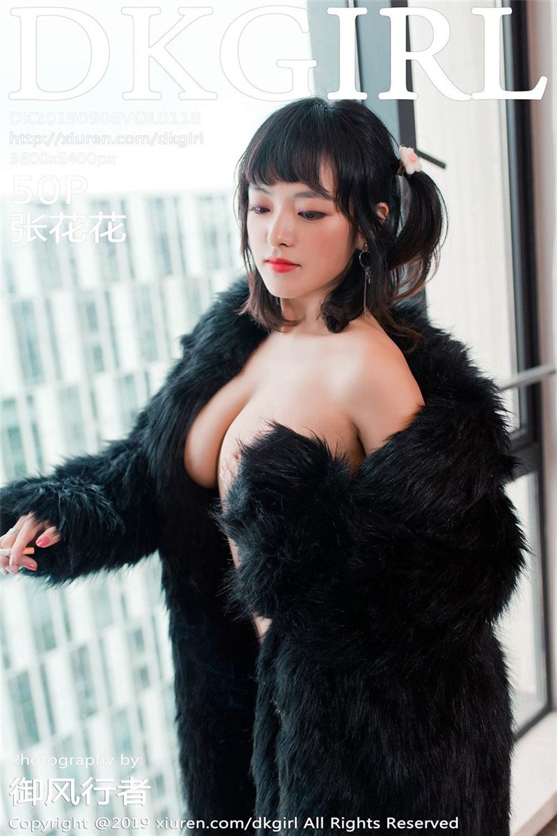 DKGirl Vol.118 张花花 [51P] - 呦糖社C+-呦糖社C+