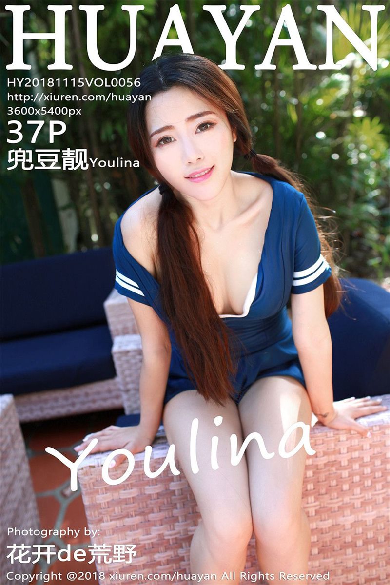 HuaYan Vol.058 兜豆靓Youlina [38P] - 呦糖社C+-呦糖社C+