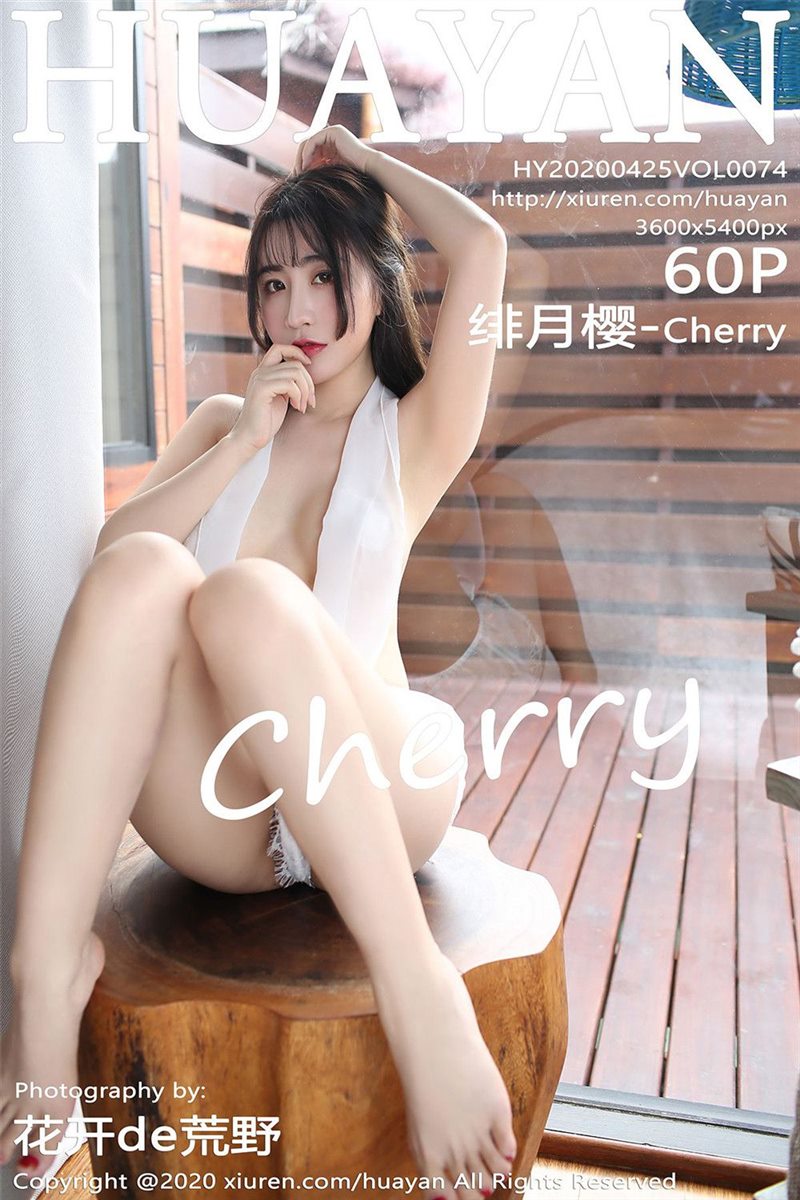 HuaYan Vol.074 绯月樱-Cherry [61P] - 呦糖社C+-呦糖社C+