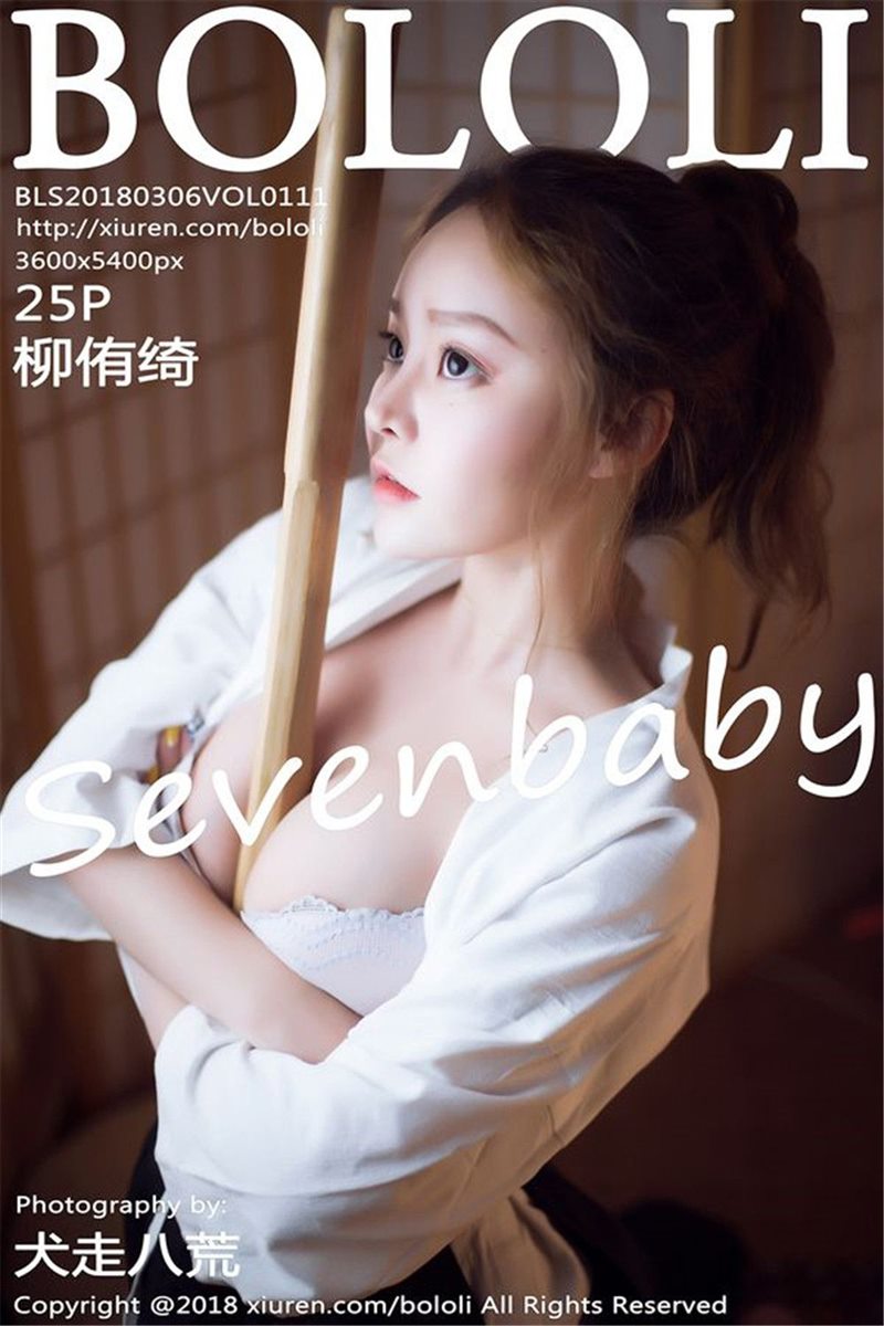 Tukmo VOL.111 柳侑绮Sevenbaby [26P] - 呦糖社C+-呦糖社C+