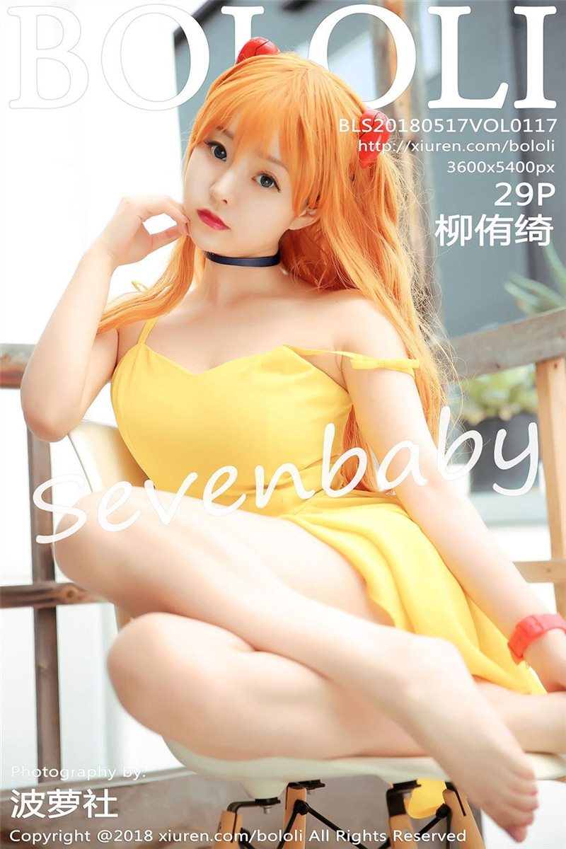 Tukmo VOL.117 柳侑绮Sevenbaby [30P] - 呦糖社C+-呦糖社C+