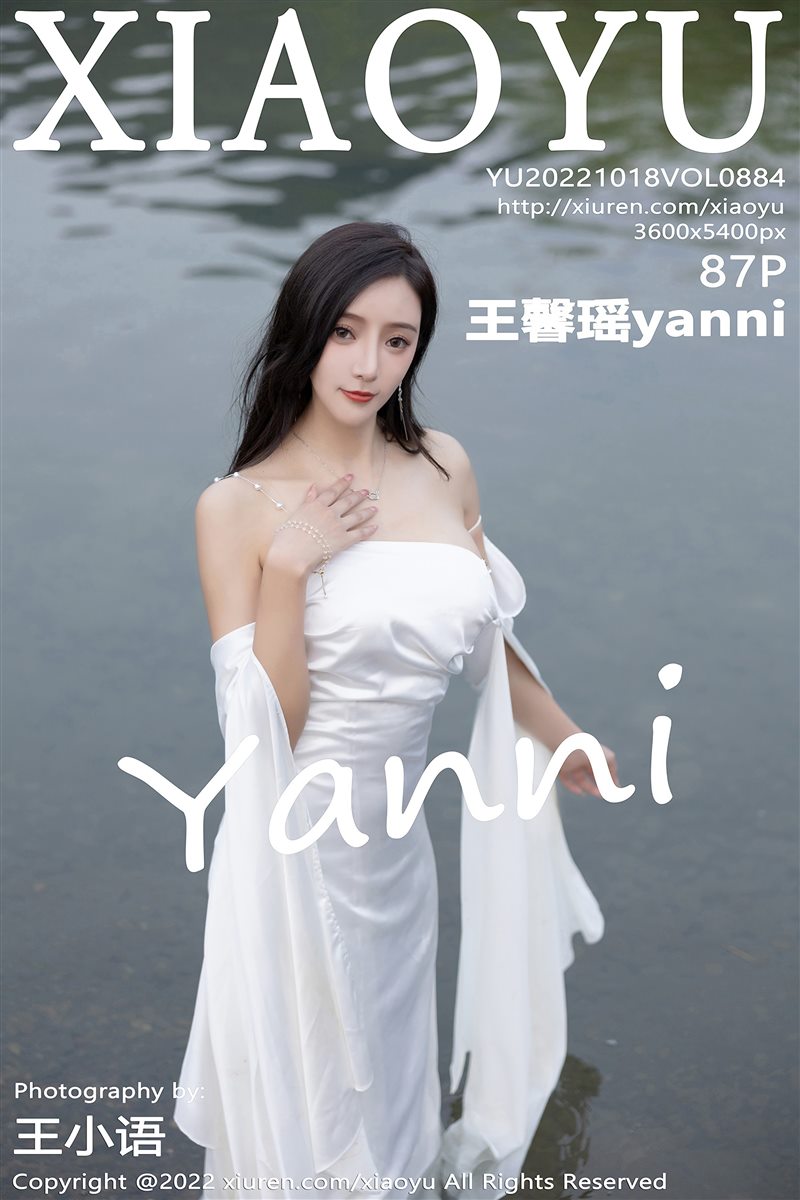 [XIAOYU语画界]2022.10.18 VOL.884 王馨瑶yanni[87+1P／701MB] - 呦糖社C+-呦糖社C+