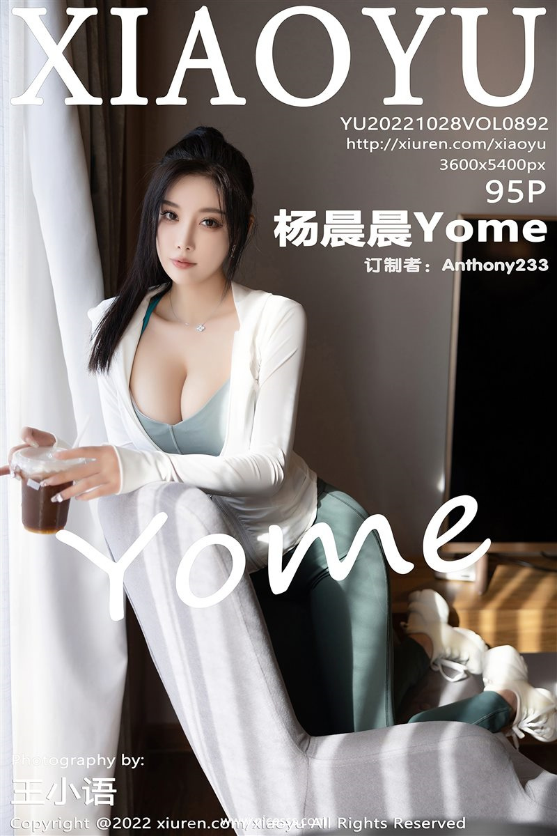 [XIAOYU语画界]2022.10.28 VOL.892 杨晨晨Yome[95+1P／711MB] - 呦糖社C+-呦糖社C+