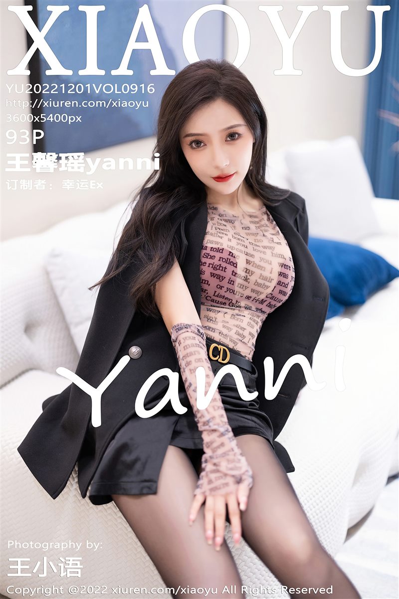 [XIAOYU语画界]2022.12.01 VOL.916 王馨瑶yanni[93+1P／550MB] - 呦糖社C+-呦糖社C+