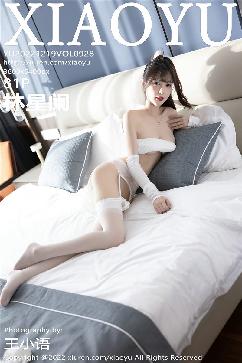 [XIAOYU语画界]2022.12.19 VOL.928 林星阑[81+1P／568MB] - 呦糖社C+-呦糖社C+