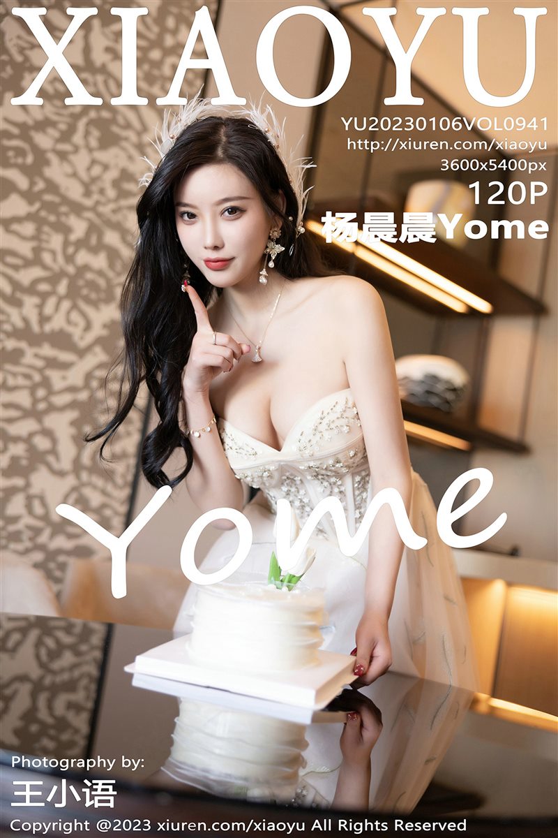 [XIAOYU语画界]2023.01.06 VOL.941 杨晨晨Yome[120+1P／888MB] - 呦糖社C+-呦糖社C+