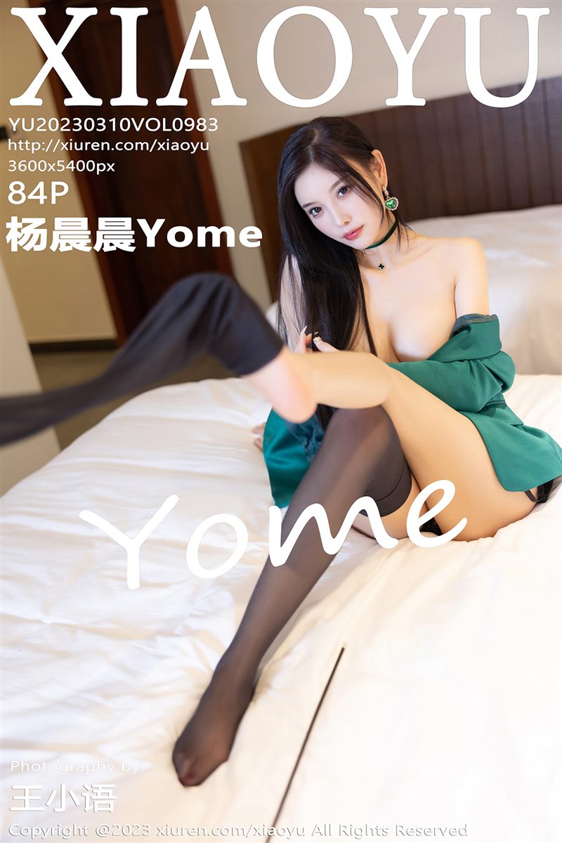 [XIAOYU语画界]2023.03.10 Vol.983 杨晨晨 [84P／598MB] - 呦糖社C+-呦糖社C+