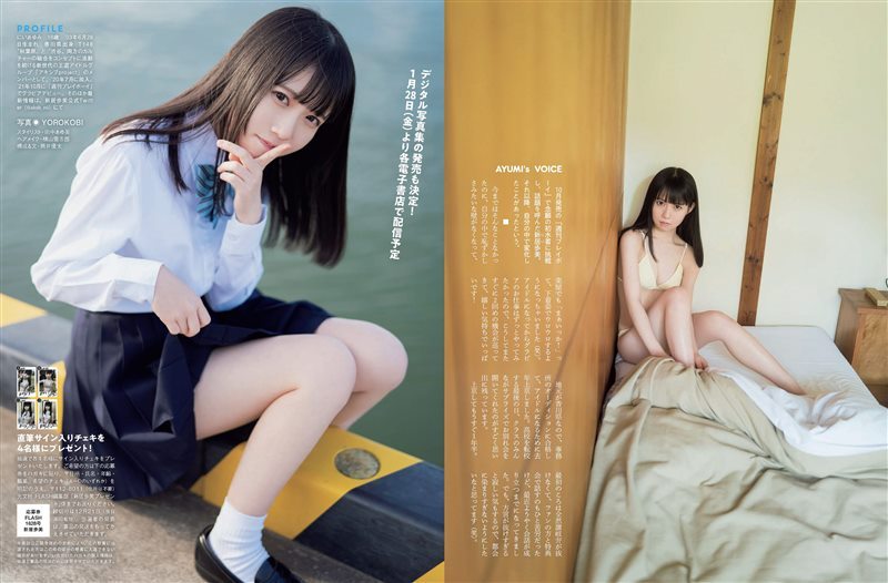 图片[5]-[FLASH] 2021.12.28 えなこ 浦まゆ ヒロド歩美 青井春 熊切あさ美 新居歩美 戸田真琴 霧島聖子 鈴木優香 [30P／163MB] - 呦糖社C+-呦糖社C+