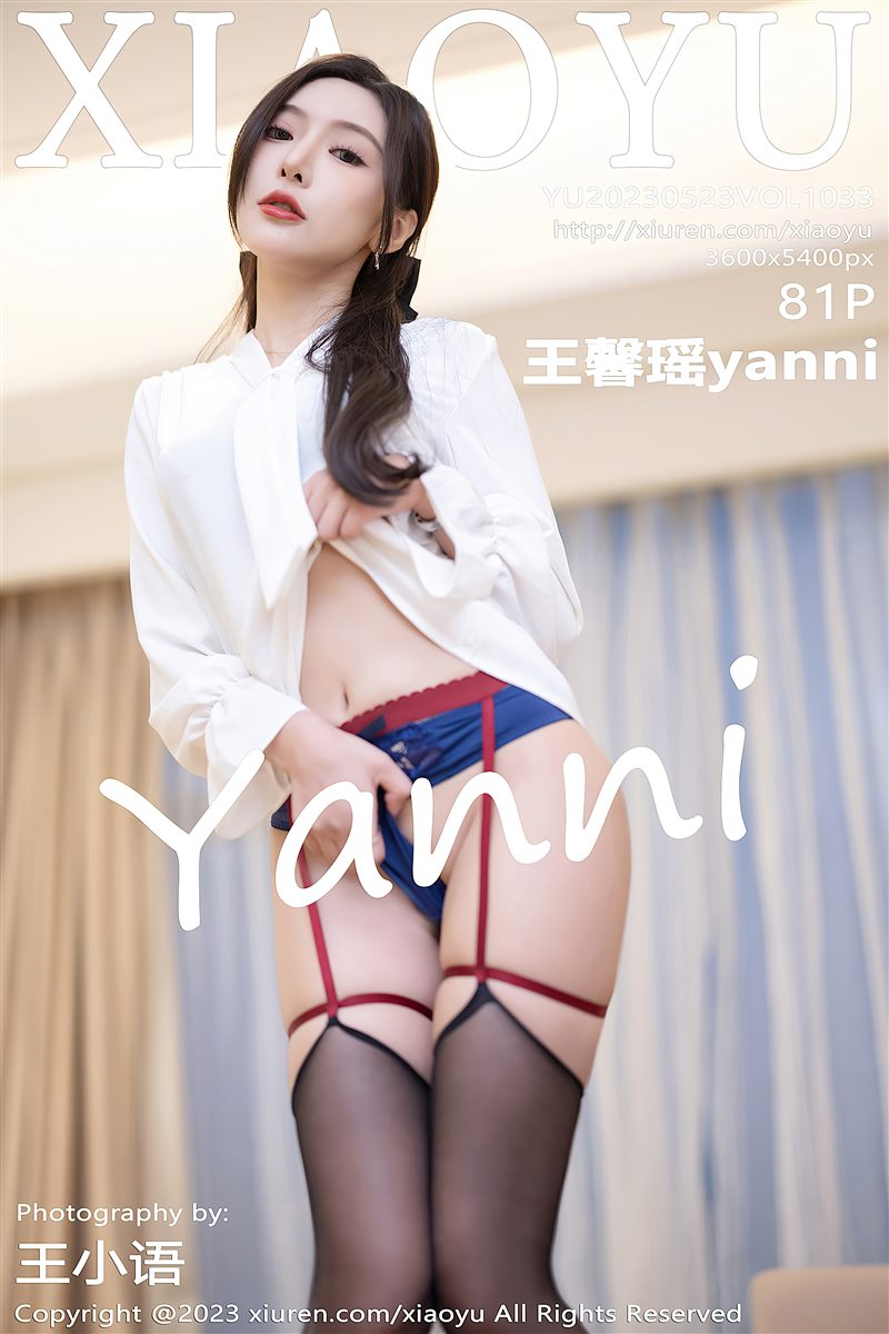 [XIAOYU语画界]2023.05.23 VOL.1033 王馨瑶yanni[81+1P／649MB] - 呦糖社C+-呦糖社C+