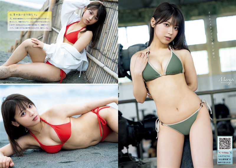 图片[2]-[Young Magazine] 2023 No.32 まるぴ 山中菜々子 [8P／23MB] - 呦糖社C+-呦糖社C+