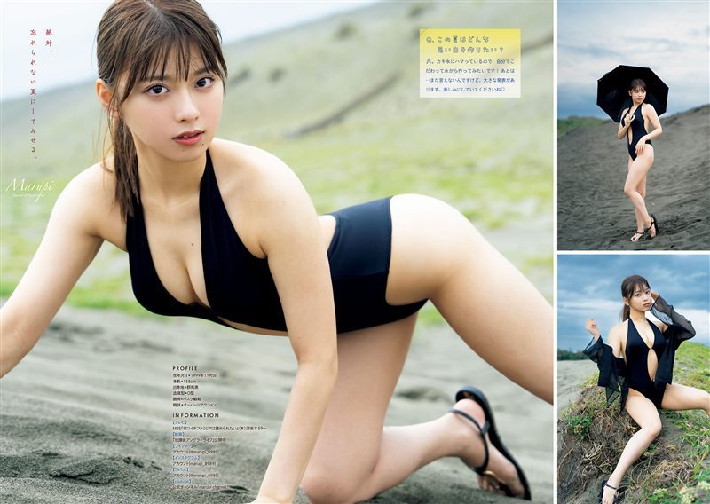 图片[3]-[Young Magazine] 2023 No.32 まるぴ 山中菜々子 [8P／23MB] - 呦糖社C+-呦糖社C+