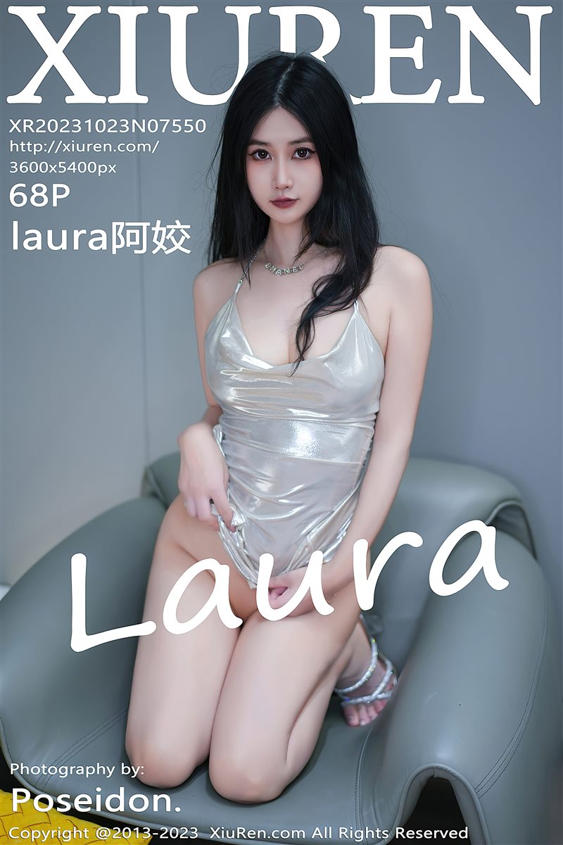 [Xiuren秀人网]2023.10.23 NO.7550 laura阿姣[68+1P／563MB] - 呦糖社C+-呦糖社C+