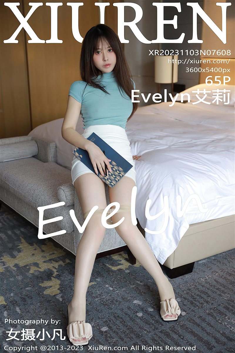 [Xiuren秀人网]2023.11.03 NO.7608 Evelyn艾莉[65+1P／636MB] - 呦糖社C+-呦糖社C+