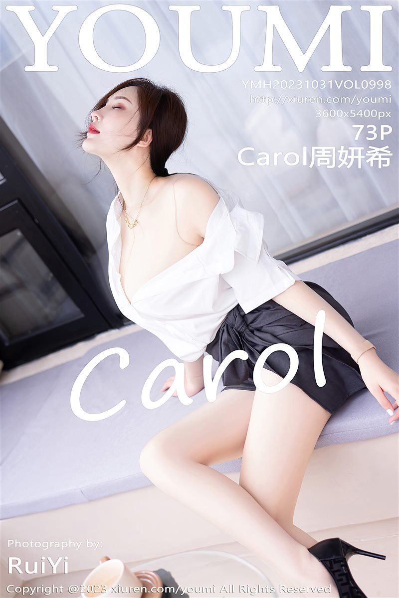 [YouMi尤蜜荟]2023.10.31 VOL.998 Carol周妍希[73+1P／570MB] - 呦糖社C+-呦糖社C+